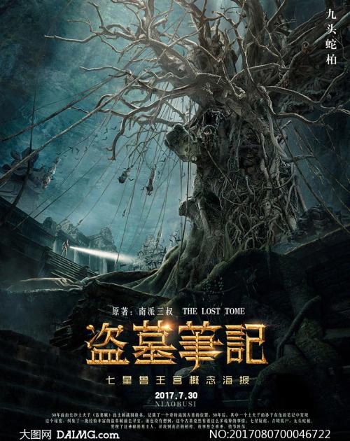 代办仿真执业药师证
